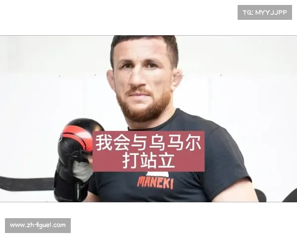 乌马尔战胜巴蒂斯塔后被白大拿指责表现不佳 乌马尔战胜巴蒂斯塔后被白大拿指责表现不佳