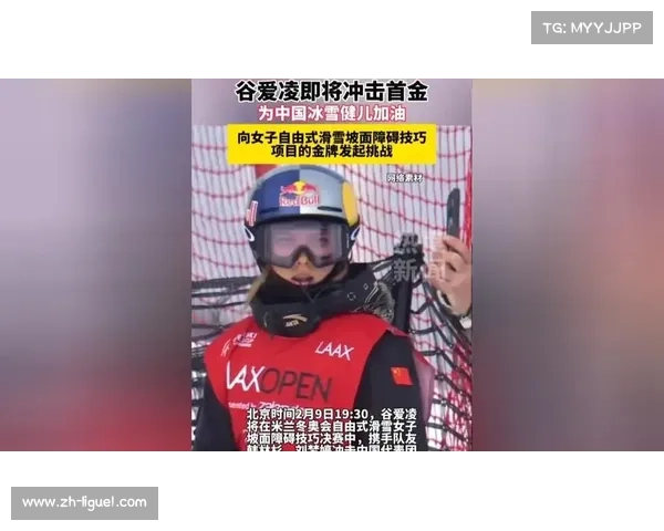 中国自由式滑雪坡面障碍技巧队3人晋级决赛创队史最佳 中国自由式滑雪坡面障碍技巧队3人晋级决赛创队史最佳