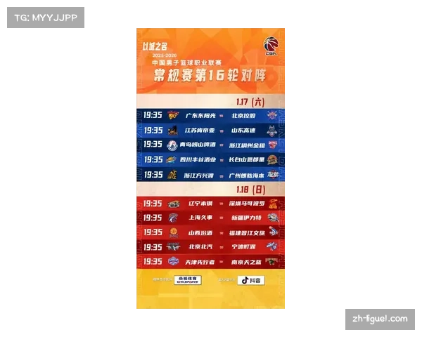 【2026年4月CBA联赛赛季攻防结构趋势·非赛事·教育姚基金携手多所小学，推出“智慧防守”篮球训练公益课